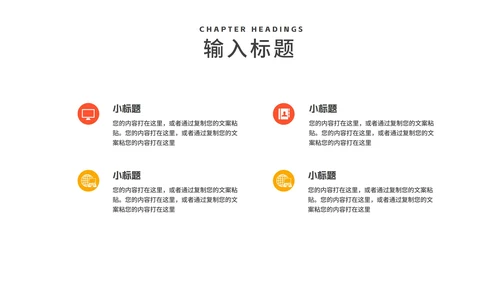 卡通插画风蓝色学生高考倒计时PPT模板