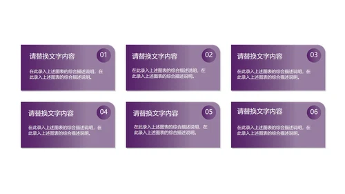 奢华风深色科技产品发布会PPT模板