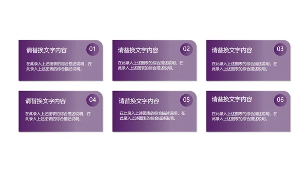 奢华风深色科技产品发布会PPT模板