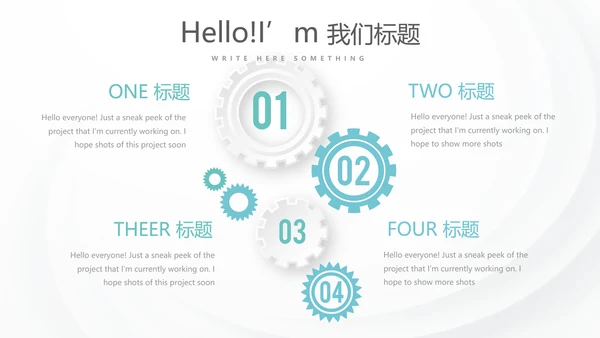 蓝色医疗医务科年年终总结动态PPT