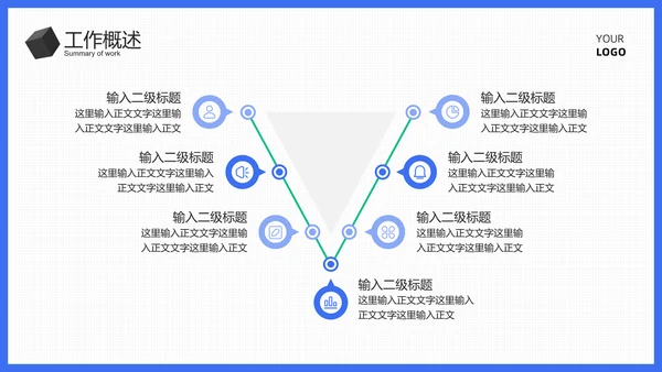 灰色几何图形简约总结汇报PPT模板