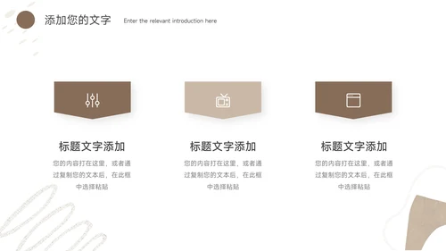 黄色纹理清新品牌营销策划PPT模板