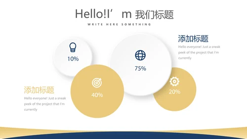 法律知识宣传动态PPT