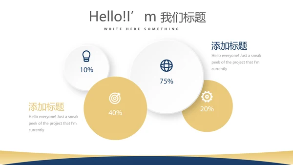 法律知识宣传动态PPT