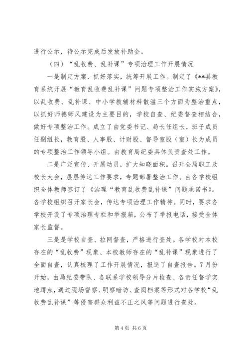 政府办XX年扶贫工作总结及XX年工作计划.docx