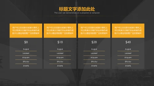桥梁下大桥背景的高端商务通用PPT模板