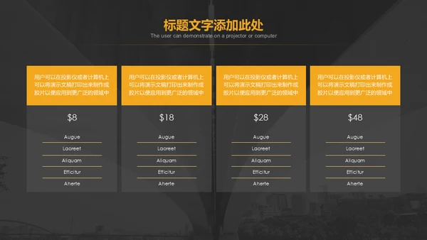 桥梁下大桥背景的高端商务通用PPT模板