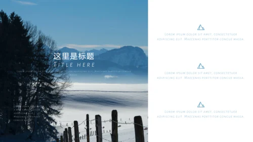 简约风景画册汇报通用PPT模板