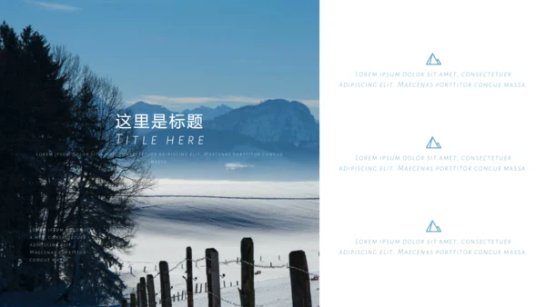简约风景画册汇报通用PPT模板
