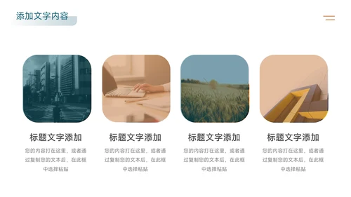 黄蓝简约阴影质感大学社团活动PPT模板