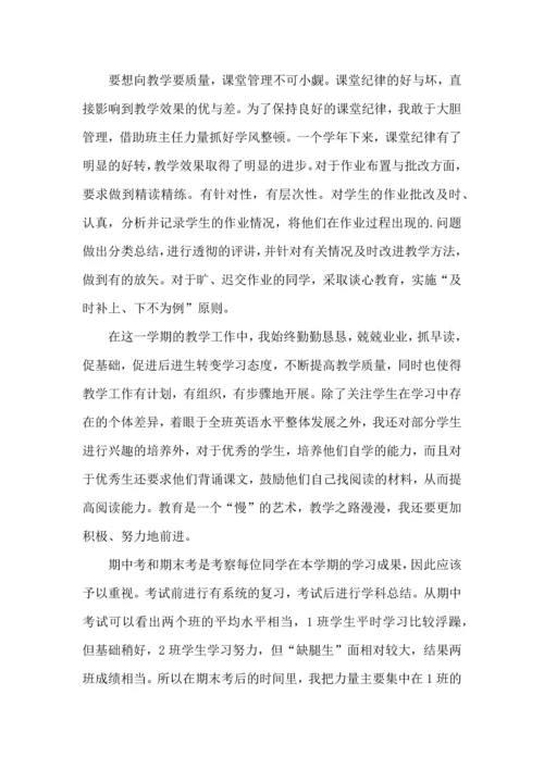 初中老师教授英语心得.docx