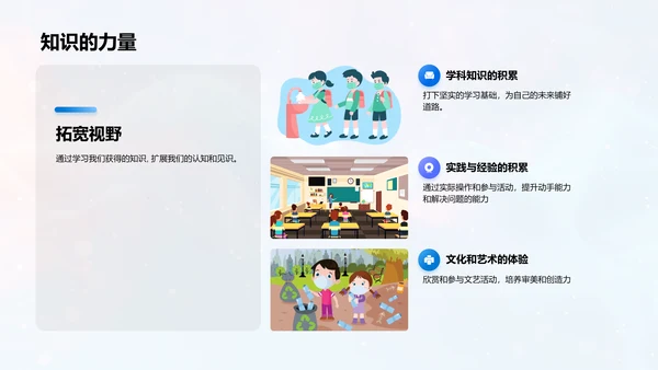 毕业典礼成长回顾PPT模板