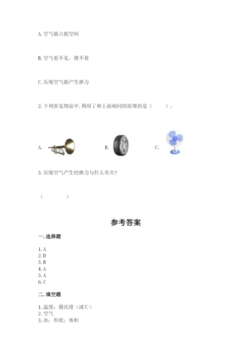 教科版三年级上册科学期末测试卷（实验班）.docx