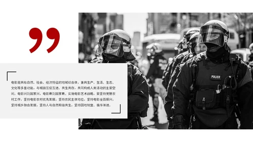 黑白笔刷电影介绍电影观后感电影推荐电影分享PPT模板