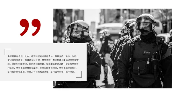 黑白笔刷电影介绍电影观后感电影推荐电影分享PPT模板