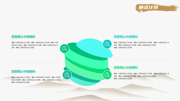 极简新中式风格通用PPT模板