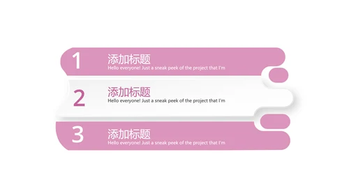 粉色个性创意彩妆培训动态PPT