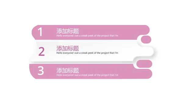 粉色个性创意彩妆培训动态PPT