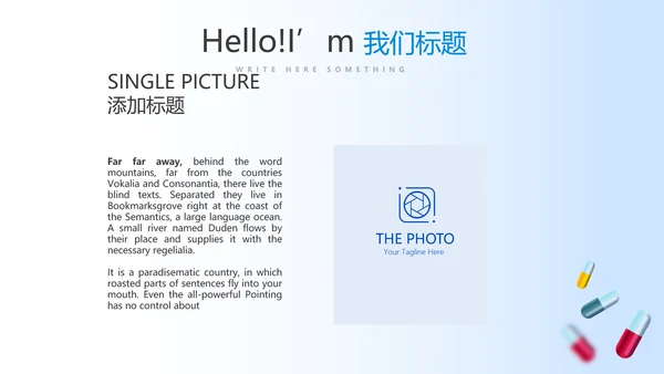 蓝色智慧健康医疗动态PPT