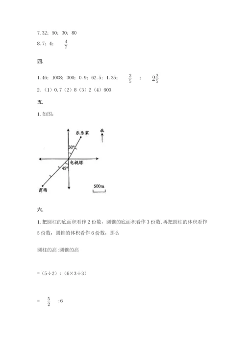 冀教版小升初数学模拟试题精品【夺分金卷】.docx