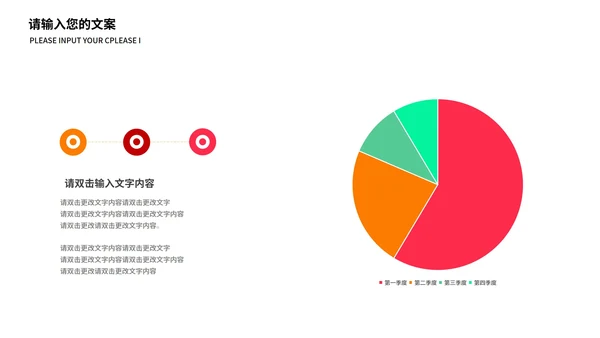 黑色几何风简约公司促销营销策划PPT模板