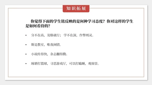 灰色简约中国风陋室铭课件七年级语文说课PPT模板语文课件