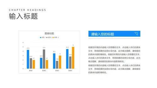 简约风几何教育行业教学说课汇报PPT模板
