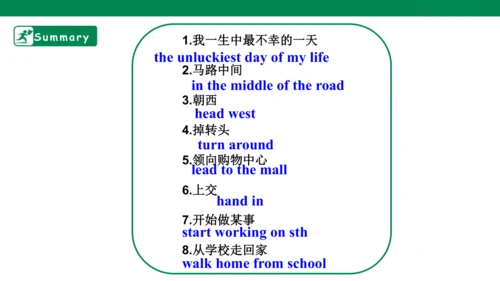 Unit 12 Section B (3a-3b)&self-check 课件（人教版九年级全册Un