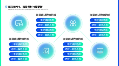 简约风PPT单页
