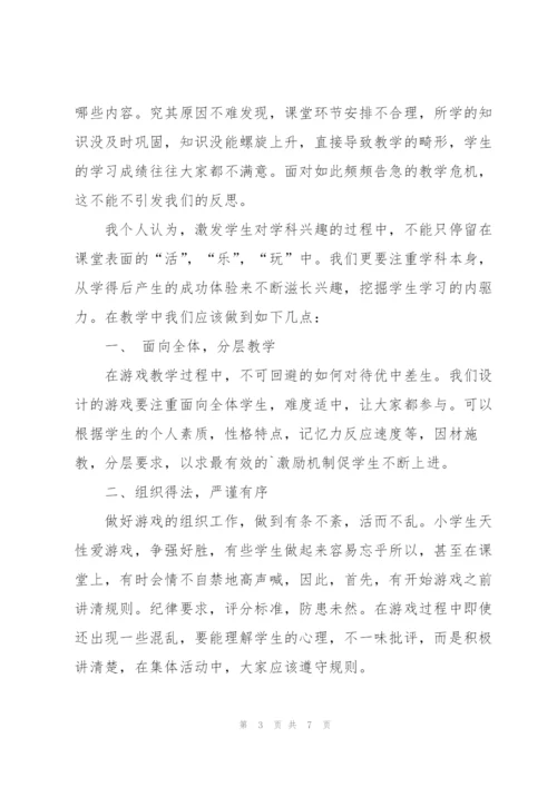 小学英语教学反思简短的.docx