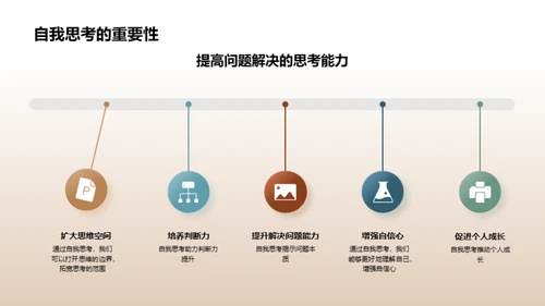 二年级我们的旅程