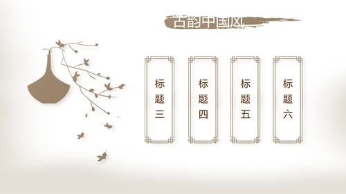 遇见最美教师感恩教师节动态PPT模板