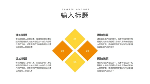 商务几何风项目进度工作述职汇报PPT模板