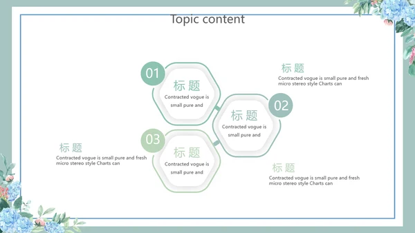 蓝色小清新述职报告工作总结通用动态PPT模板