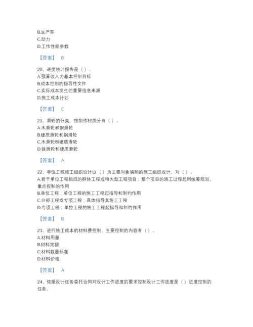 2022年河北省施工员之设备安装施工专业管理实务自测模拟测试题库（考点梳理）.docx
