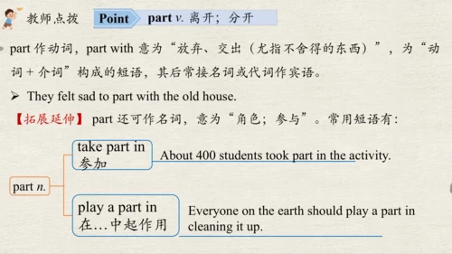 Unit 10 Section A 3a~3c 课件-人教版八年级英语下册