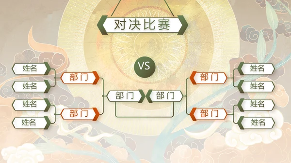 敦煌国潮风工作总结汇报动态PPT