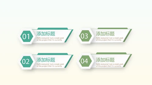 户外登山徒步旅行动态PPT