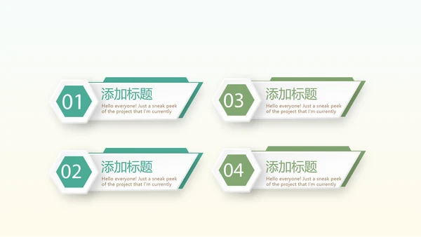 户外登山徒步旅行动态PPT