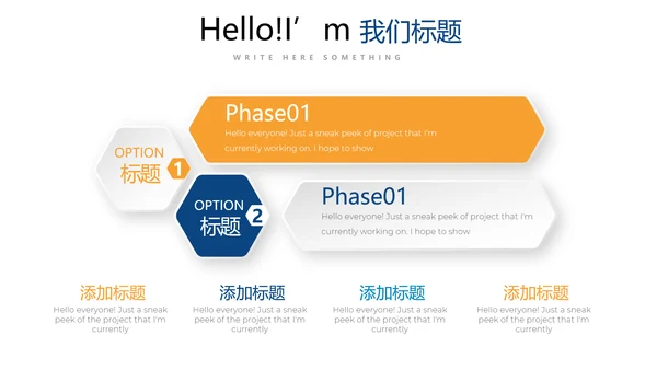蓝色创意医疗科技动态PPT