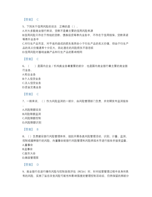 2022年云南省中级银行从业资格之中级风险管理评估题型题库及答案下载.docx