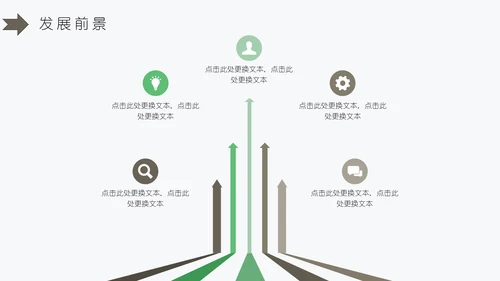 简约白菊封面商业计划书通用PPT模板