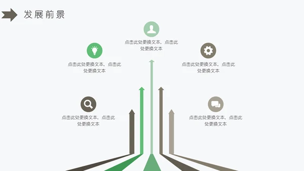 简约白菊封面商业计划书通用PPT模板