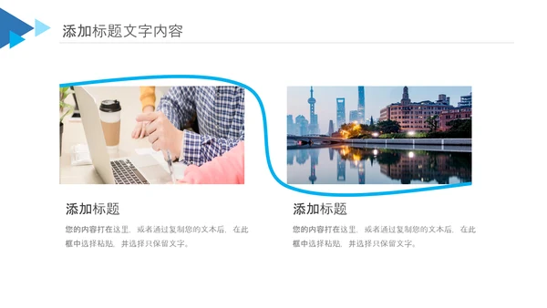 实用创业计划书项目融资商业计划书PPT