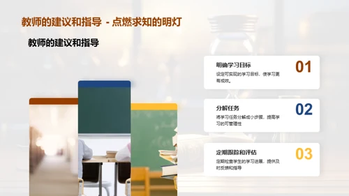 学习策略提效