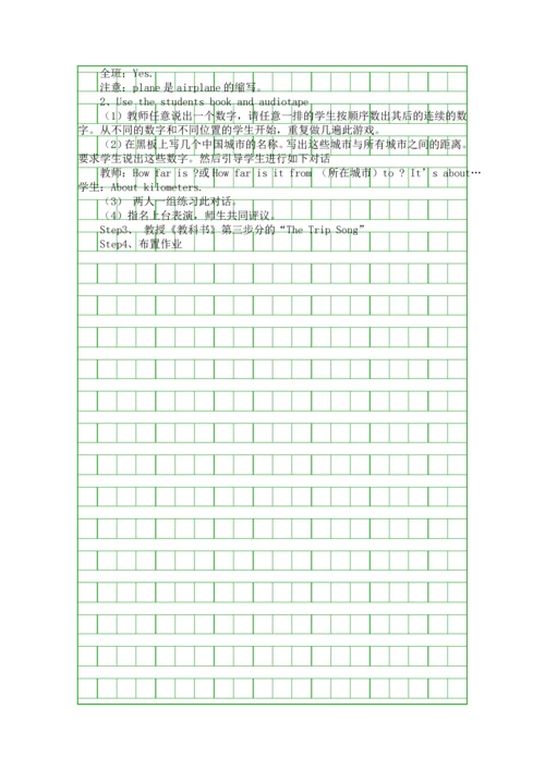 五年级上册How-can-we-go-to-Beijing时学案冀教版.docx