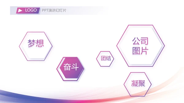 紫色大气超级演说家演讲精彩演讲讲座动态PPT