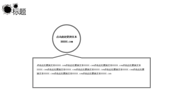 直升机军事演习通用PPT模板