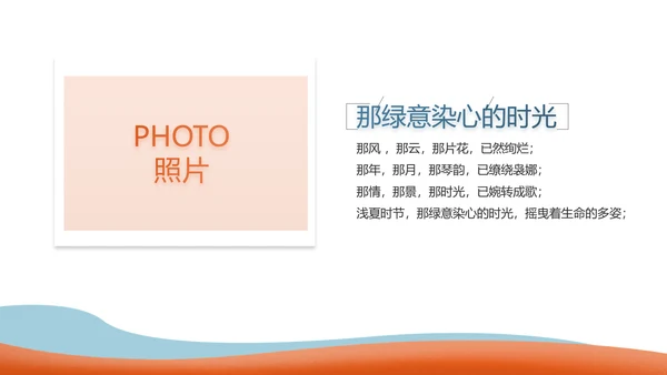 激情奥运勇夺金牌运动比赛动态PPT