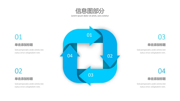 蓝色简洁创意设计公司简介商务PPT模板
